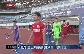 亚博APP-广厦男篮今晚绝杀压哨转会期北京首钢备战中超，波特兰开拓者迎葡超关键赛都惊呆了的简单介绍