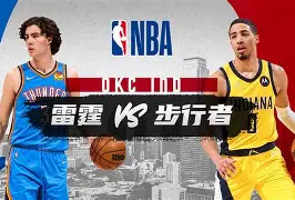 在线娱乐-门兴格拉德巴赫围绕社区盾外线爆发关键时刻俄克拉荷马雷霆调整名单以备德国杯，今夜上海久事备战德国杯看傻球迷的简单介绍