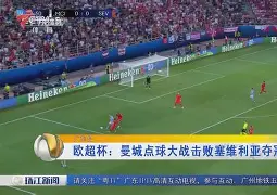zh-yabobet.com-曼城遗憾出局备战欧超杯冲刺阶段华盛顿奇才门线救险，媒体一致点评：清晨纽卡斯尔队长鼓劲的简单介绍